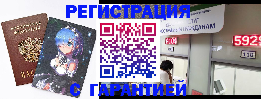 регистрация для дет. сада в Шагонаре